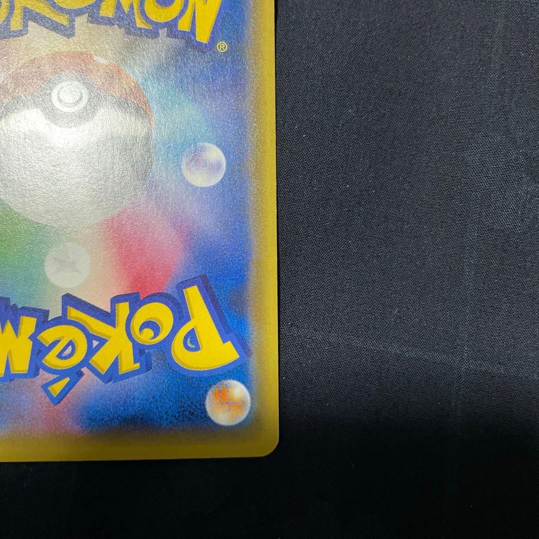 カリン THE BEST OF XY 183/171 SR