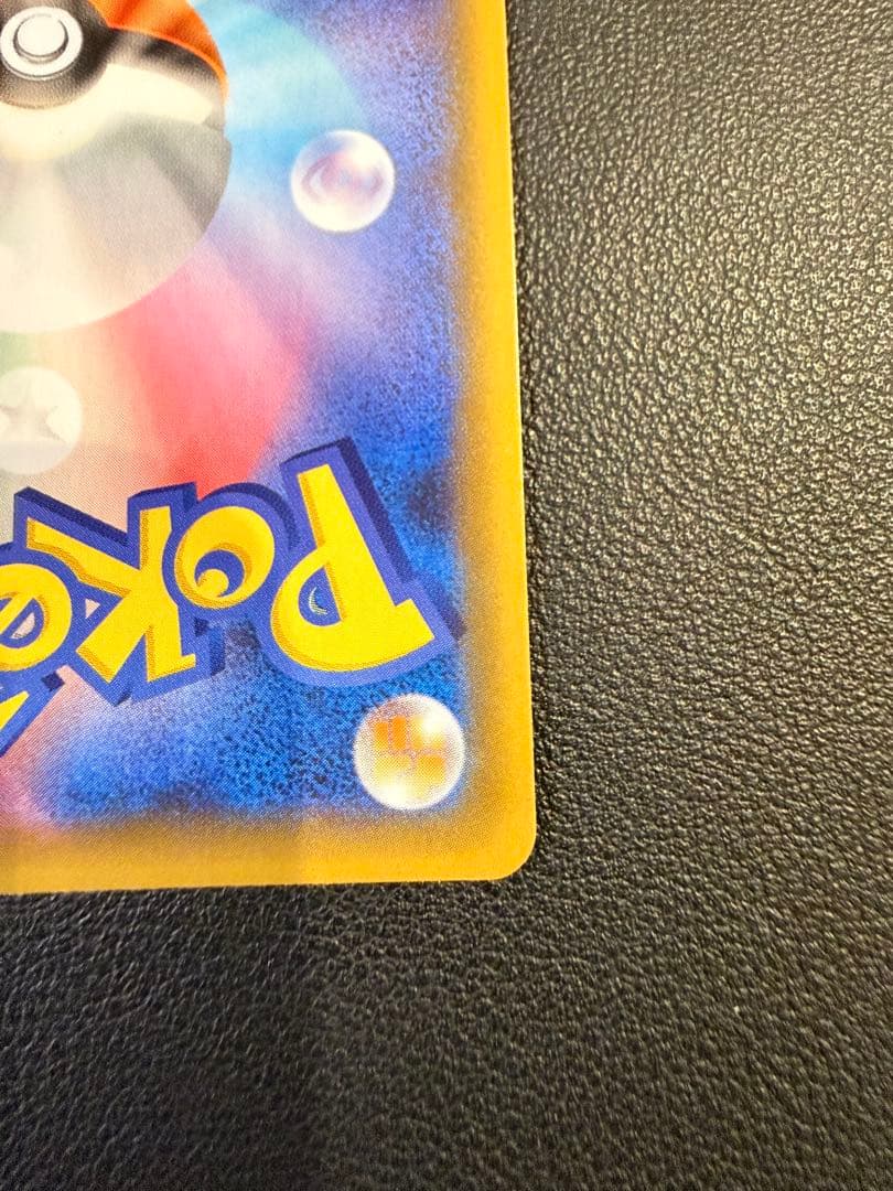 ミュウツーEX プロモカードパック 25th ANNIVERSARY edit…