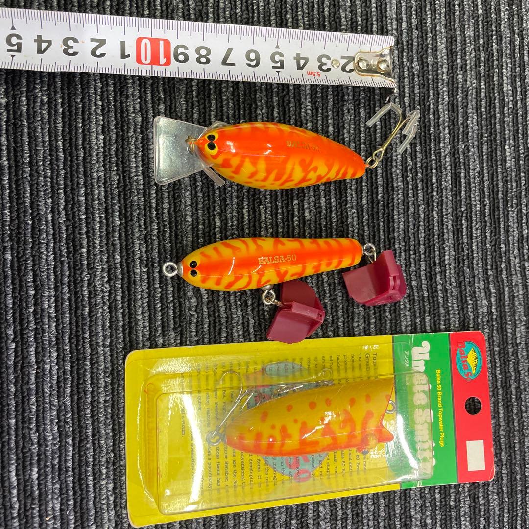 バルサ50 オレンジコーチ 3個セット