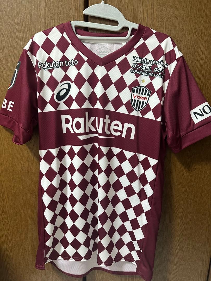 ヴィッセル神戸　井上潮音　ユニフォーム