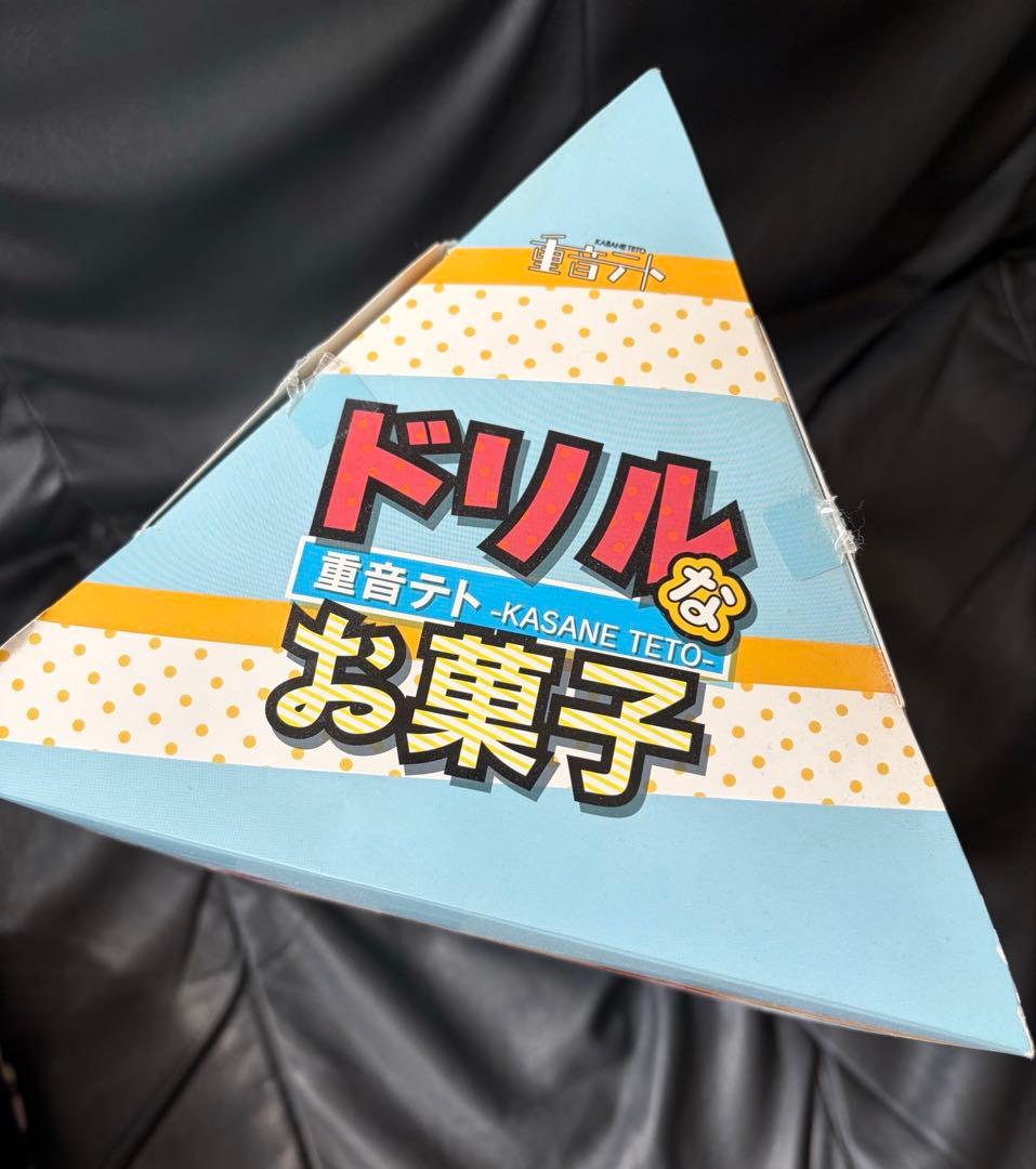 【激レア】重音テト　ドリルな お菓子 重音テト　空箱