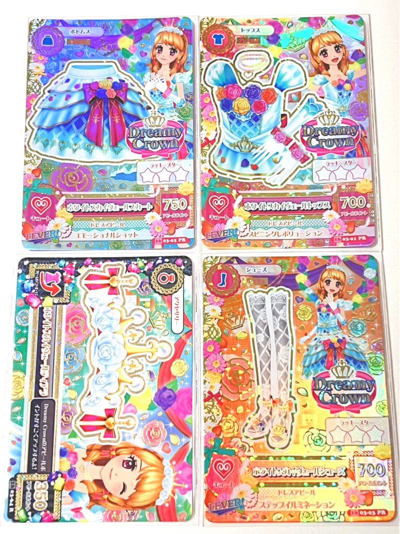 アイカツ ホワイトスカイヴェール 大空あかり