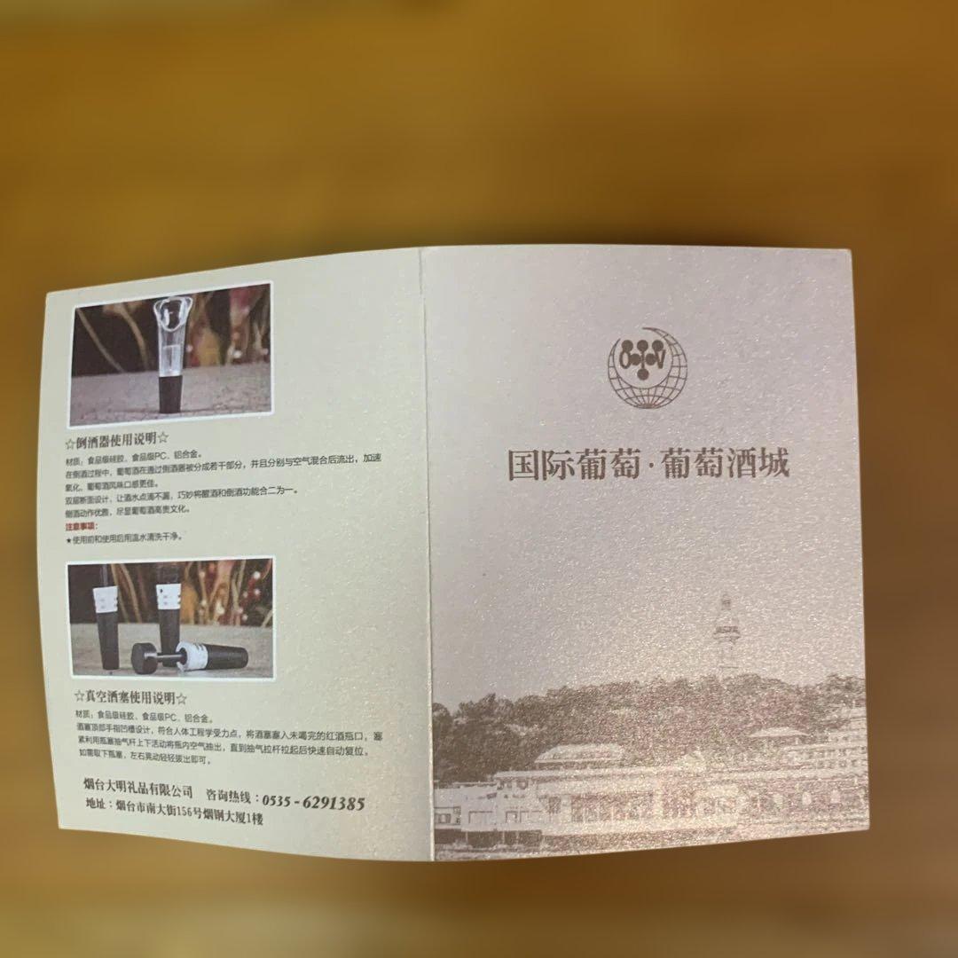 未使用品　ワインオープナーセット 木製ボックス付き