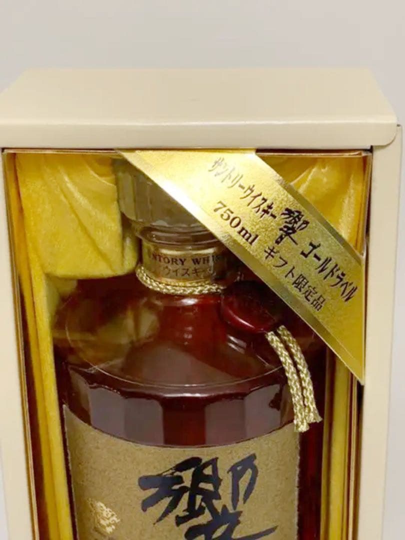 サントリー 響　ゴールドラベル　ギフト限定品　SHT01