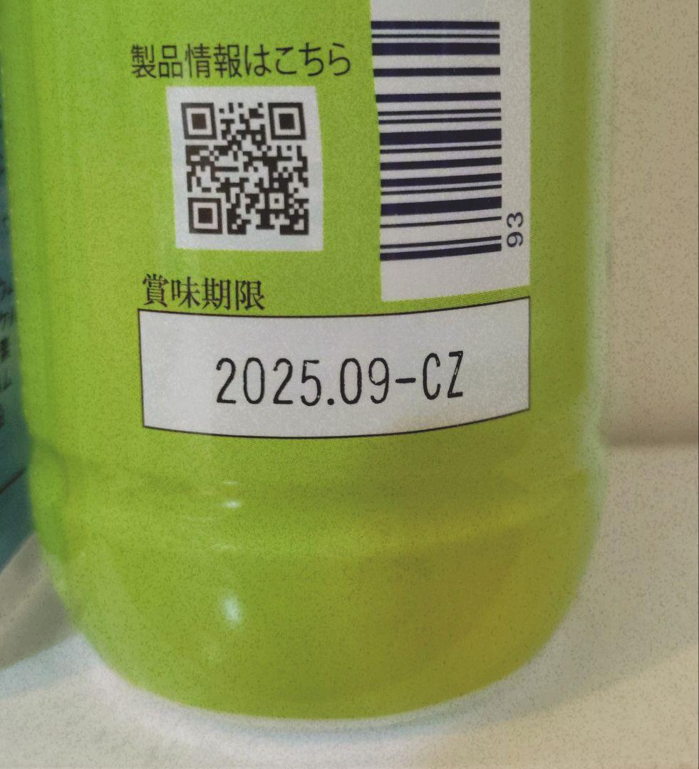 ライフエッセンス1,000ml&エナジーライフ300ml