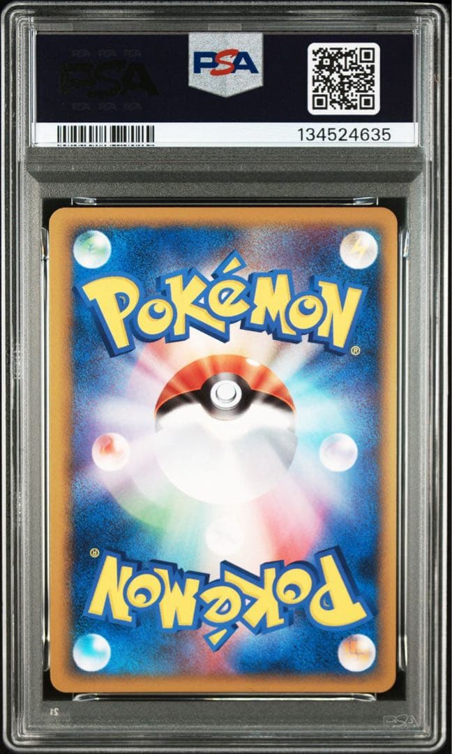 PSA10 ピカチュウワールド　スペイン