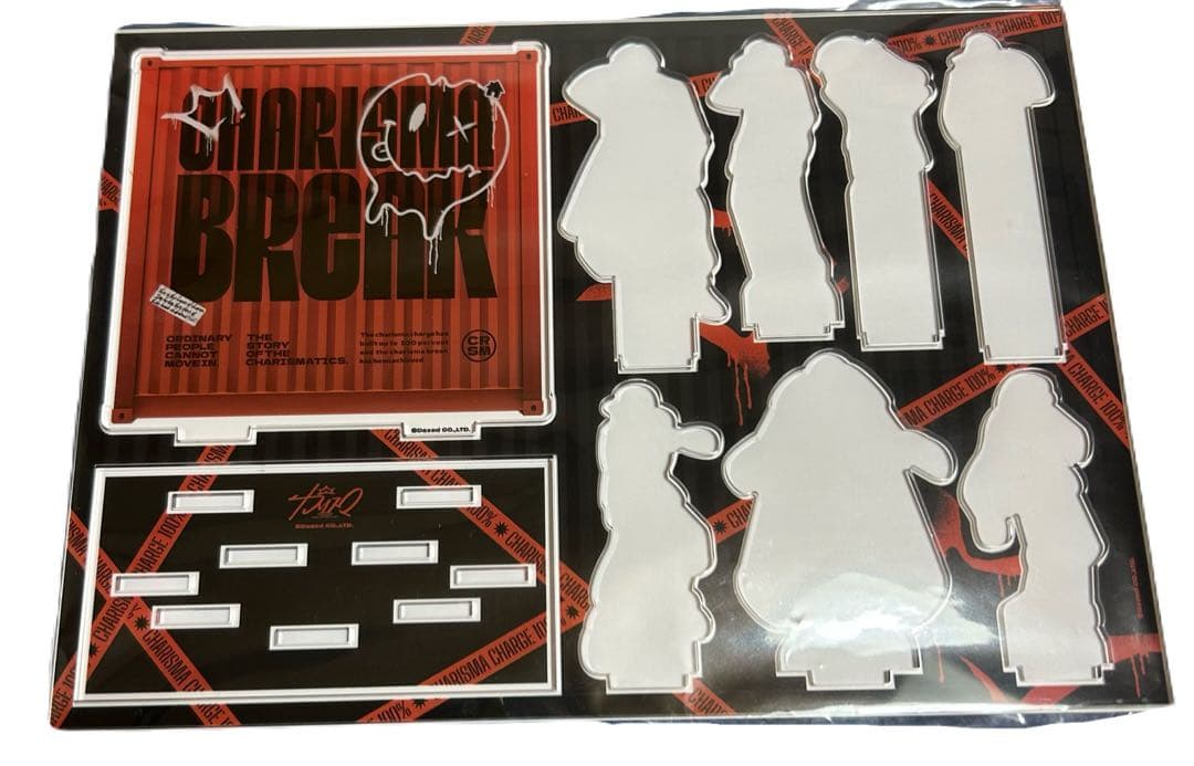 【バラ売り可⭕️定価以下あり】カリスマグッズセット