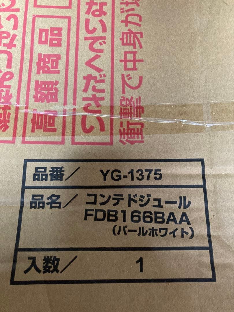 キャプテンスタッグ　Contees du jour 折り畳み自転車　新品