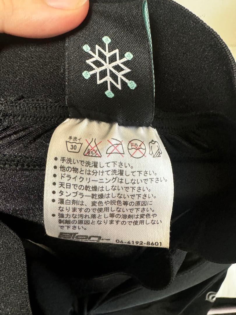 スノーボードウエア 等 レディース セット