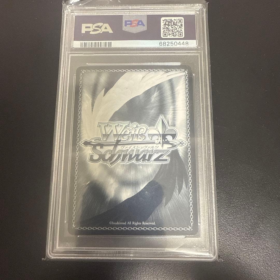 ヴァイスシュヴァルツ プールサイドの誘惑 トールSSP PSA10