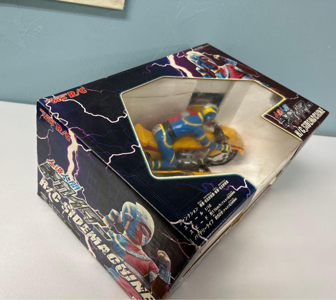 人造人間キカイダー R/C サイドマシーン