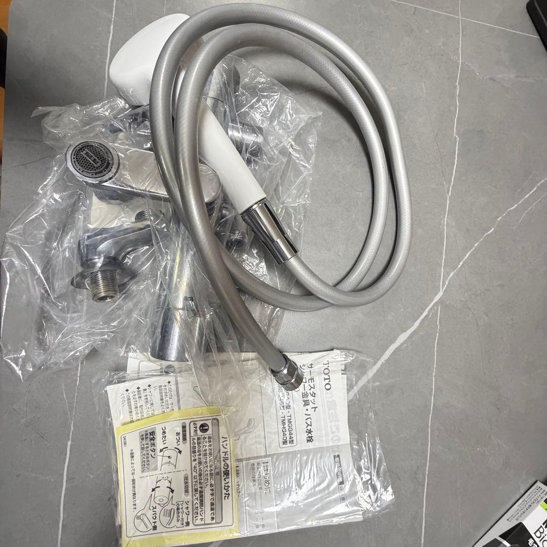 「浴室用の分岐水栓付きシャワー水栓です。」 TBV03445J1