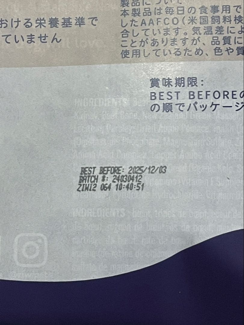 ZIWI Peak ジウィ　ビーフレシピ 4kg エアドライドッグフード