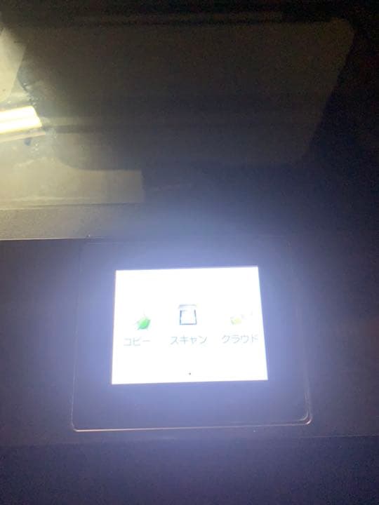 OA機器 Canon PIXUS MG7130BW