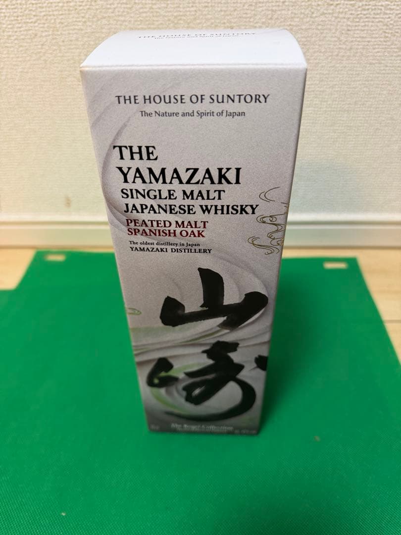 【免税店限定】山崎 Kogei Collection 2024 ピーテッドモルト