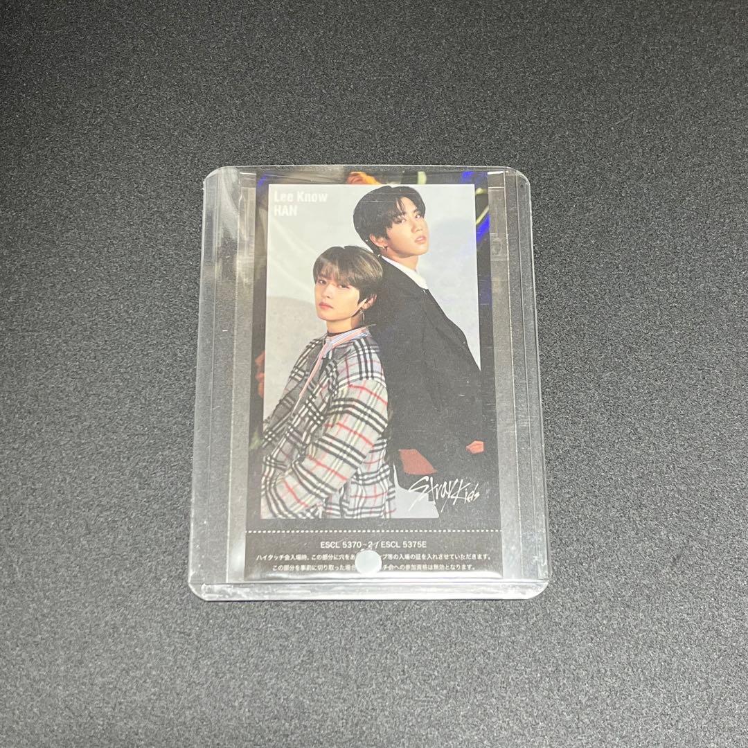 リノ　ハン　SKZ2020 ハイタッチ券　ユニット　Stray Kids