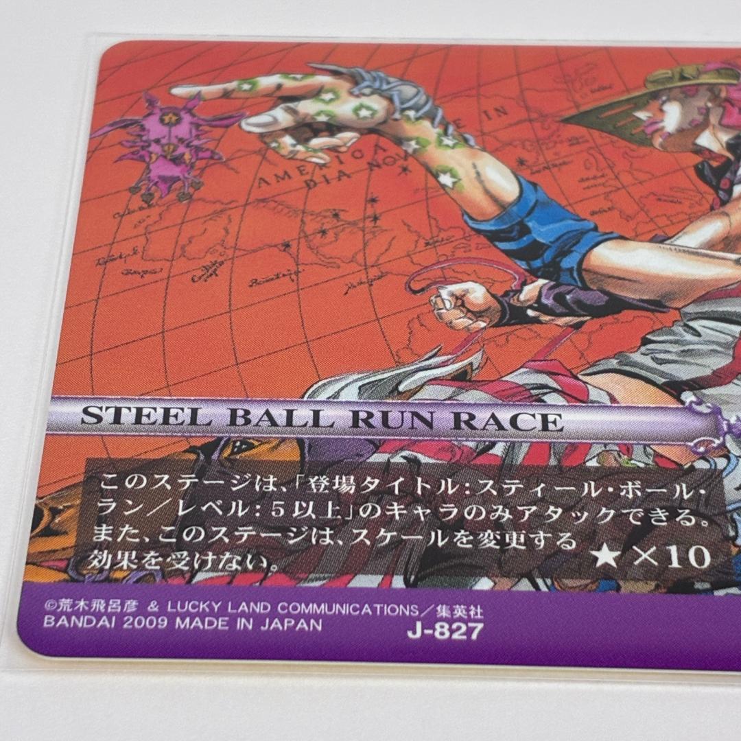 STEEL BALL RUN RACE J-827 ジョジョの奇妙な冒険 ABC