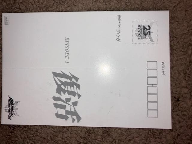 超古代戦士クウガ S.H.Figuarts 真骨彫製法 超クウガ展 入場特典付