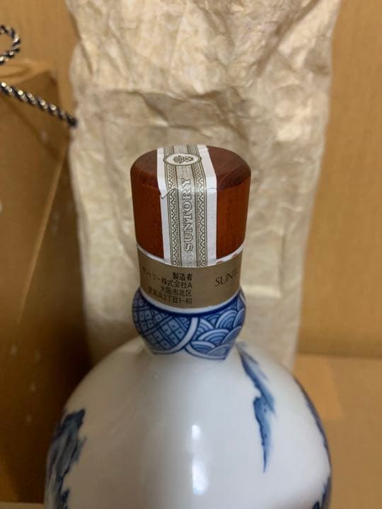 サントリー スペシャルボトルコレクション 有田焼ボトル 染錦南天亥絵　箱付き