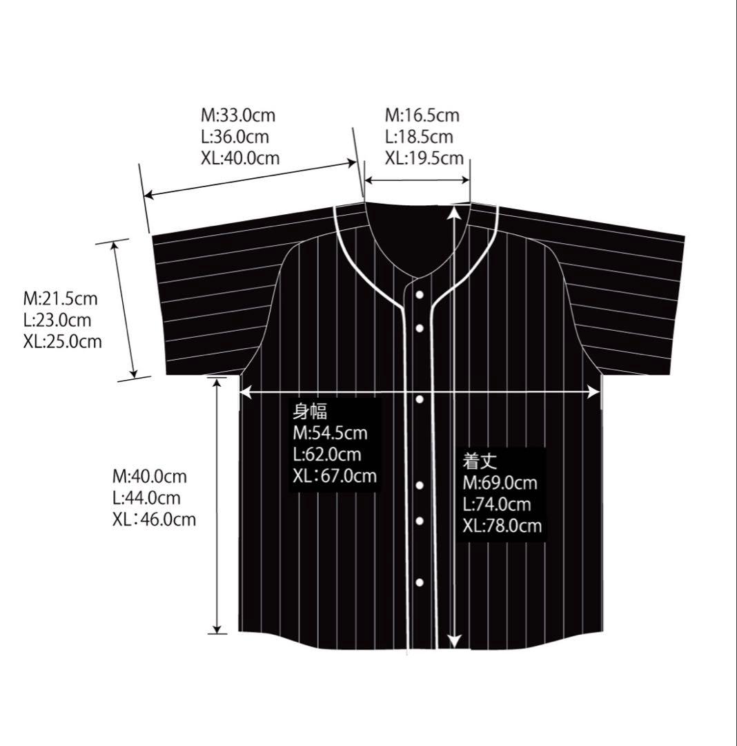 スカパラベースボールシャツ 加藤隆志