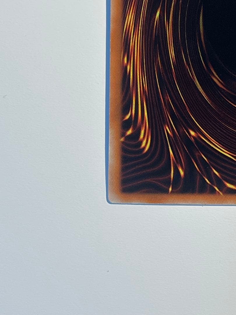 スターダスト・ドラゴン