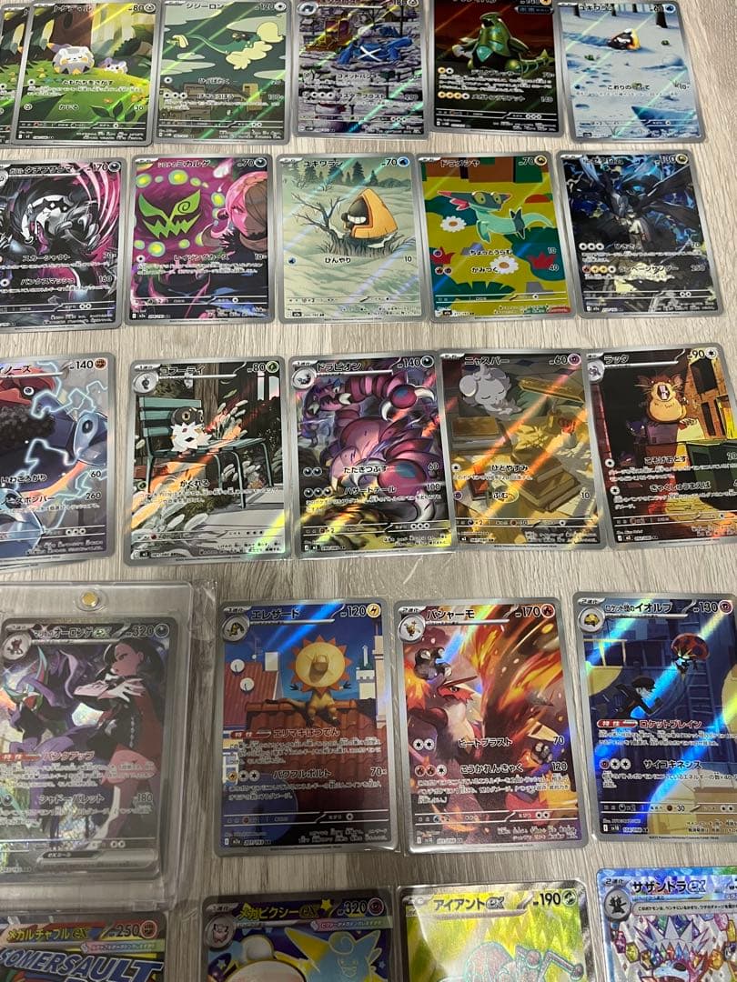 あ*け様 ポケモンカード マリィのオーロンゲEX SAR 他AR、SRセット