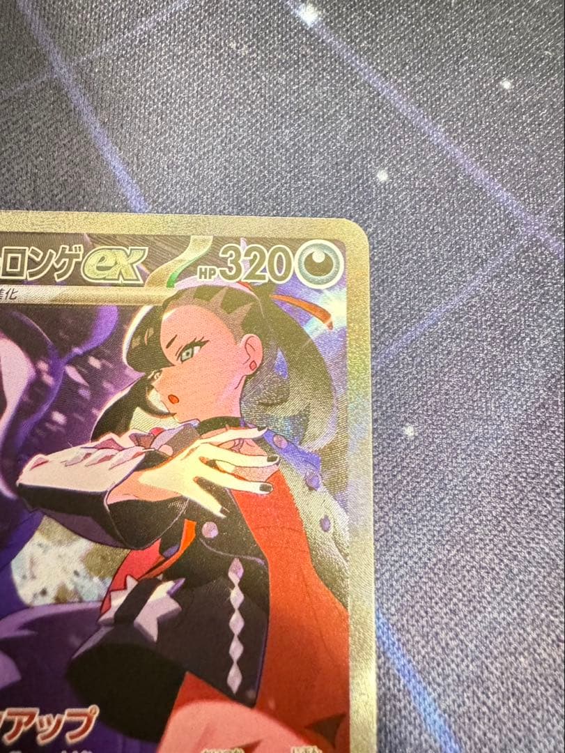 あ*け様 ポケモンカード マリィのオーロンゲEX SAR 他AR、SRセット