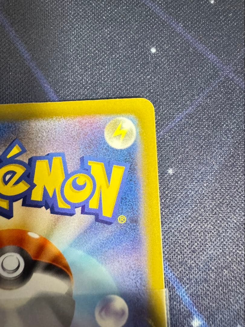 あ*け様 ポケモンカード マリィのオーロンゲEX SAR 他AR、SRセット