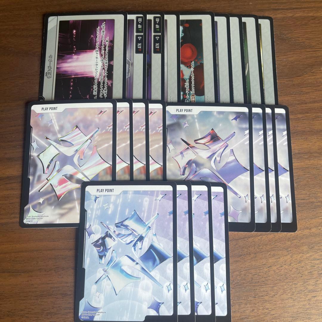 Xross Starsクロススターズ 1弾 SR以下4コン20