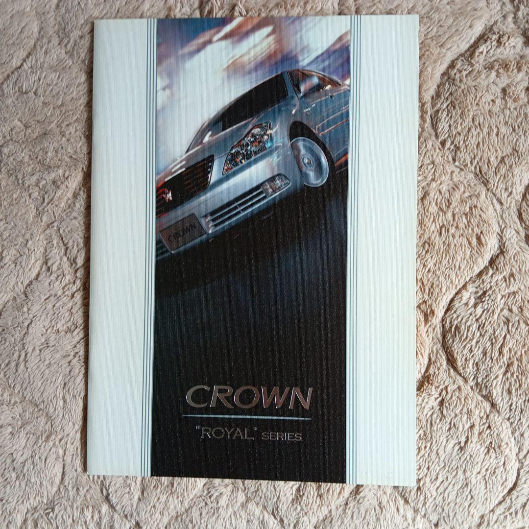CROWN GRS182 アスリート&ロイヤルサルーン カタログ付