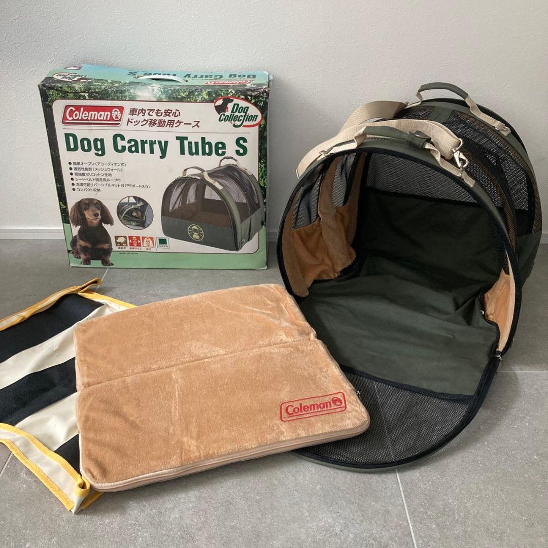 コールマン ドッグキャリー tube s
