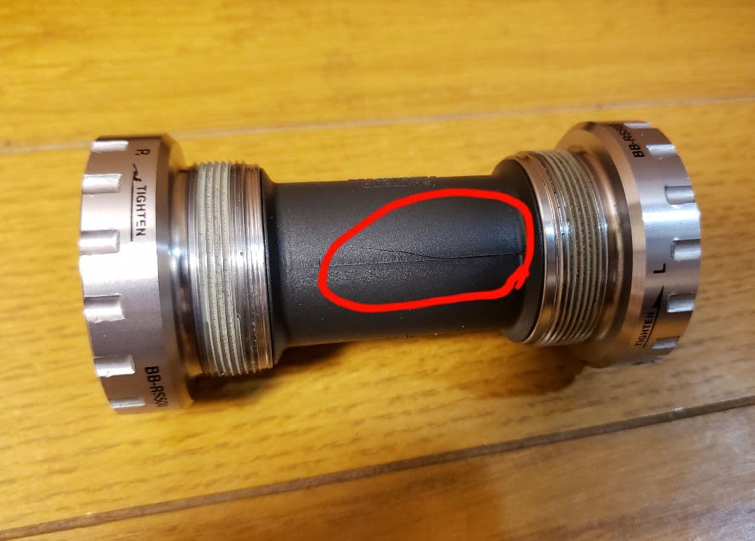 SHIMANO シマノ SORA R3000 フルグループセット [美品]