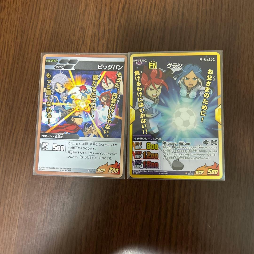 基山ヒロト　まとめ売り