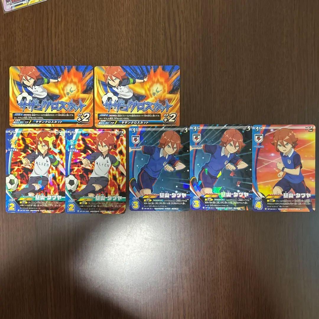 基山ヒロト　まとめ売り