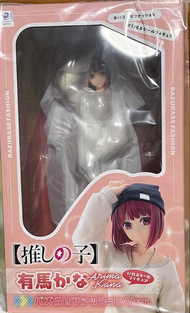 【1/31まで】有馬かな バズらせファッションVer. 1/6 完成品フィギュア