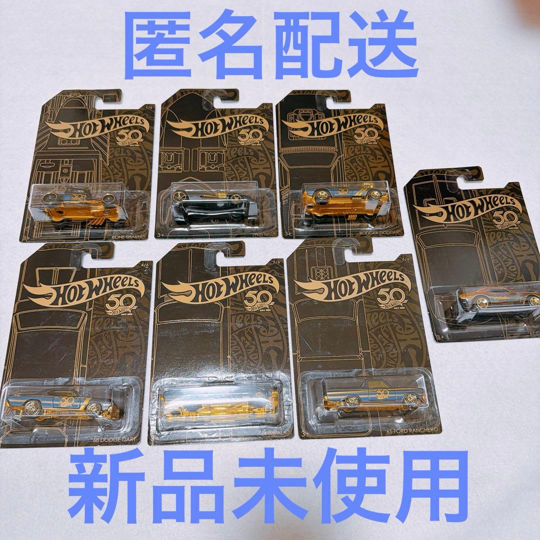 ホットウィール　まとめ売り　7台セット