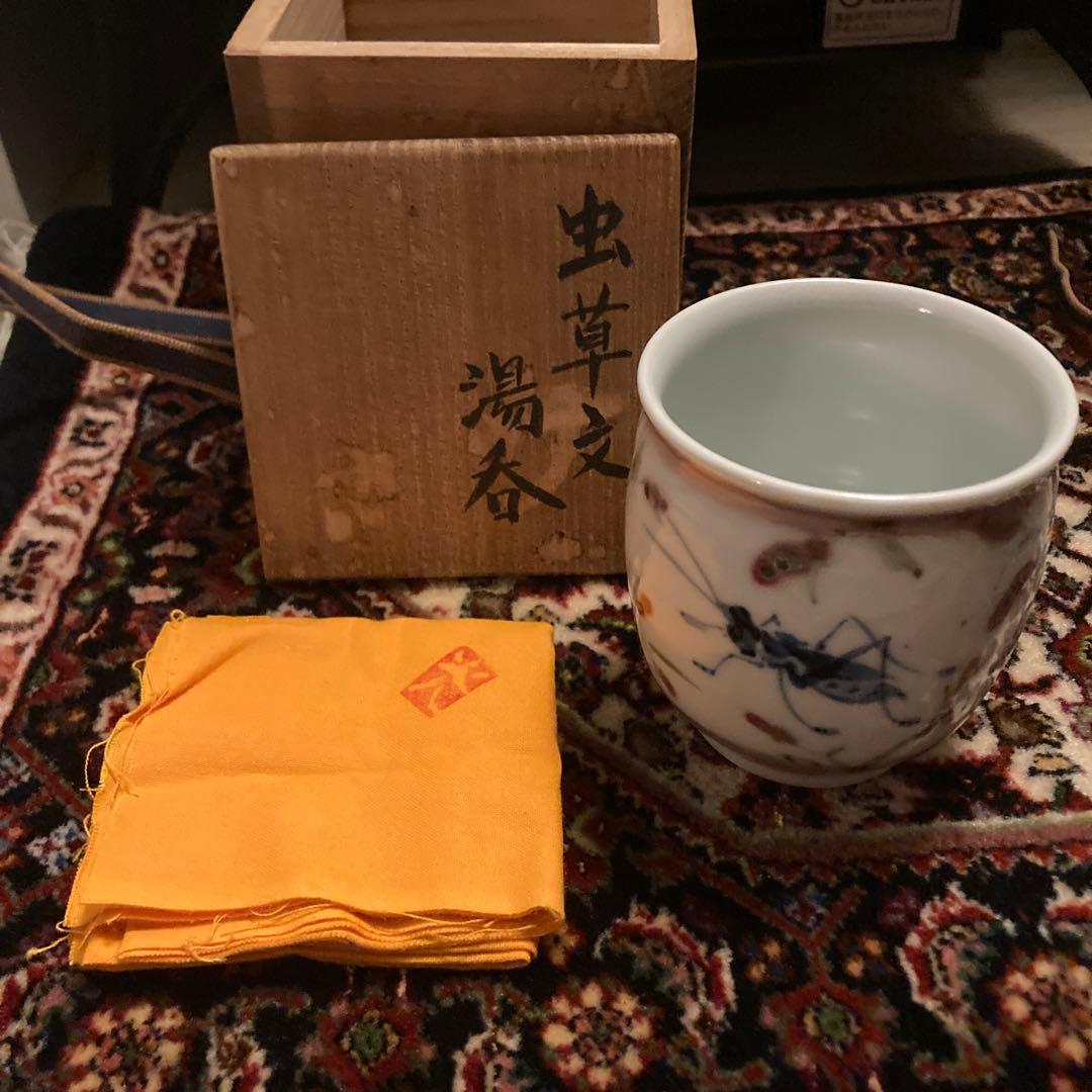 虫草文　湯呑　伊志良光