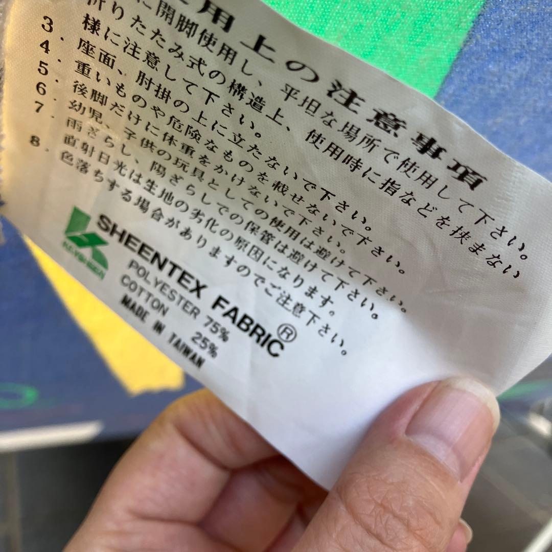 【昭和レトロ】折りたたみ式 サマーベッド ビーチチェア アウトドアチェア