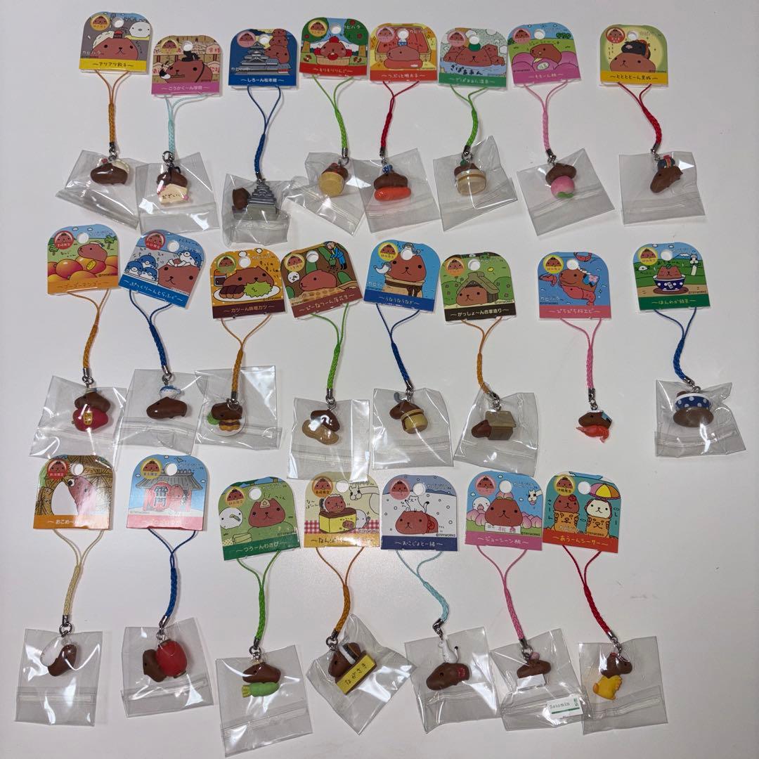【カピバラさん】ご当地ストラップ23個セット