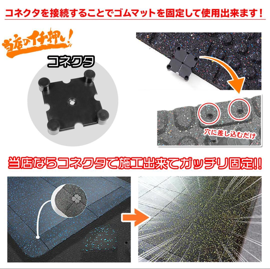 【さすけ様用】IROTEC アイロテック マスキュラーセットR140引き取り限定