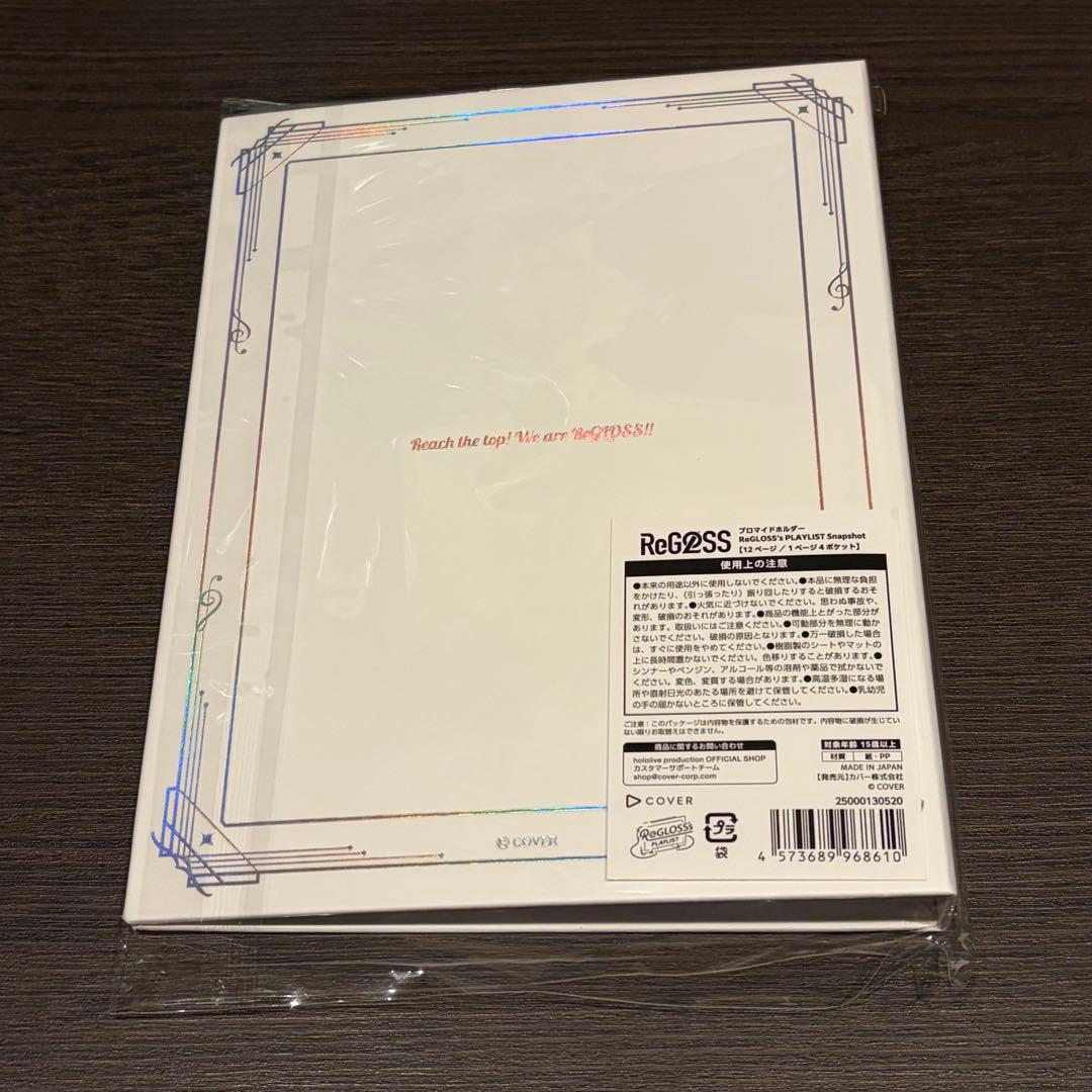 【専用出品】ホロライブグッズ　まとめ