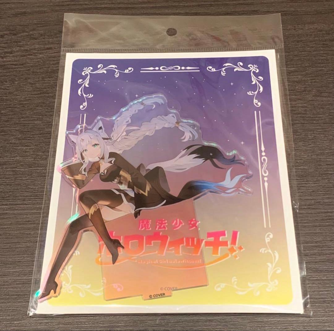 【専用出品】ホロライブグッズ　まとめ