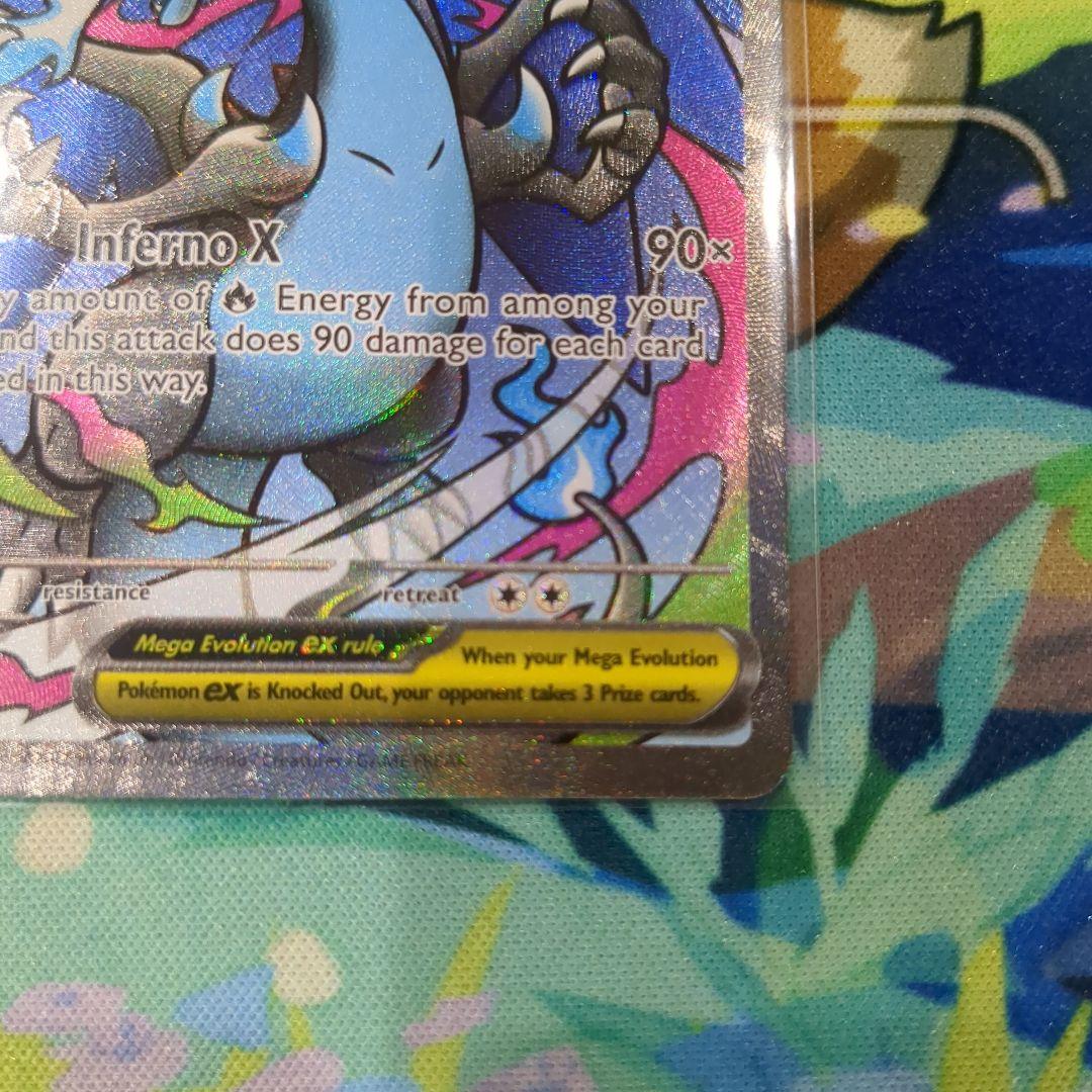 Y*e様 【Y2】メガリザードンX ex プロモ ウルトラプレミアムコレクション