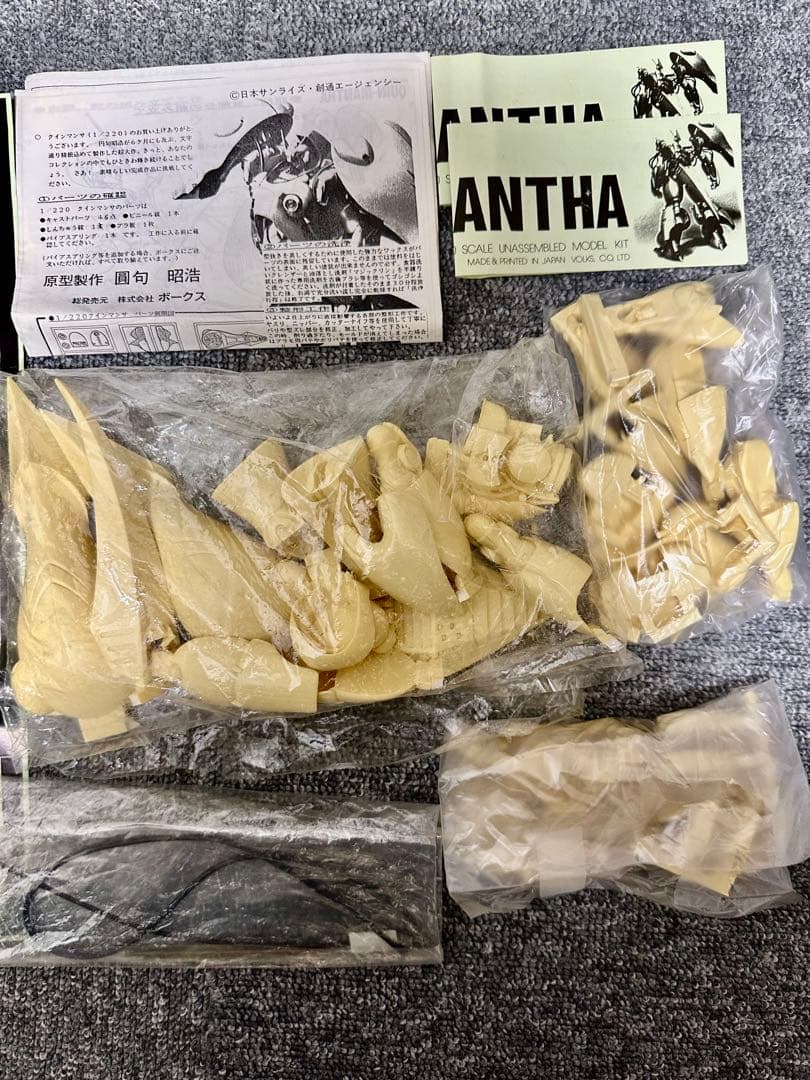 ★ ボークス 1/220スケールモデルキット 原型 圓句昭浩 クインマンサ