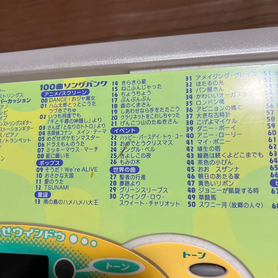 CASIO LK-37 電子キーボード 61鍵