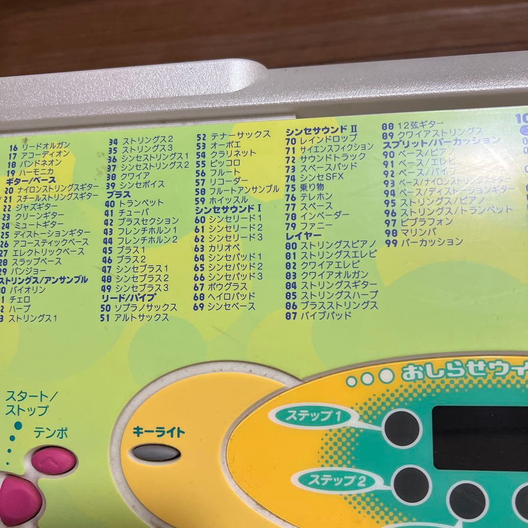 CASIO LK-37 電子キーボード 61鍵