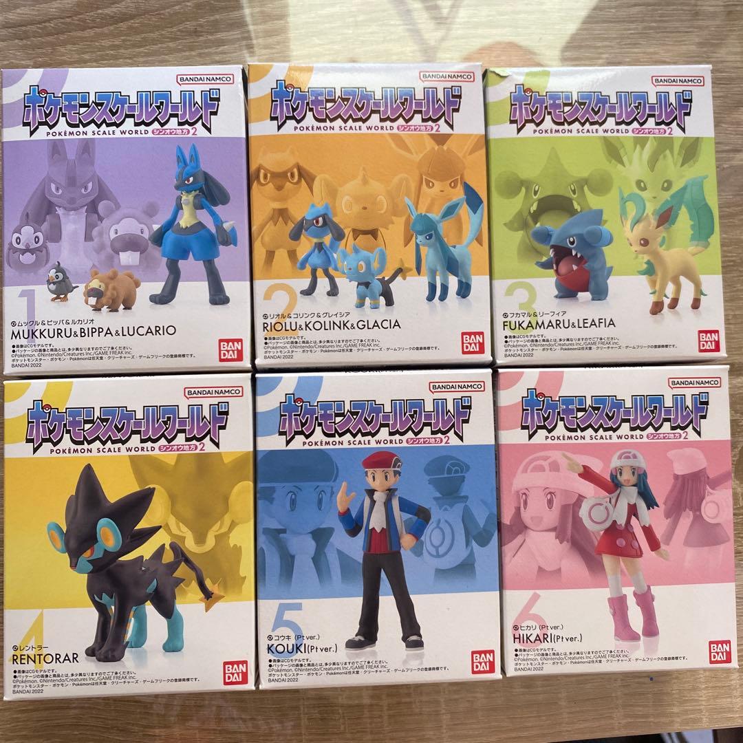 ポケモンスケールワールド　まとめ売り