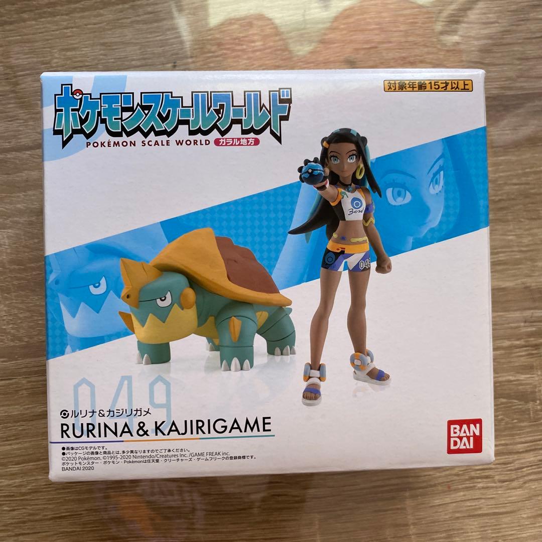 ポケモンスケールワールド　まとめ売り