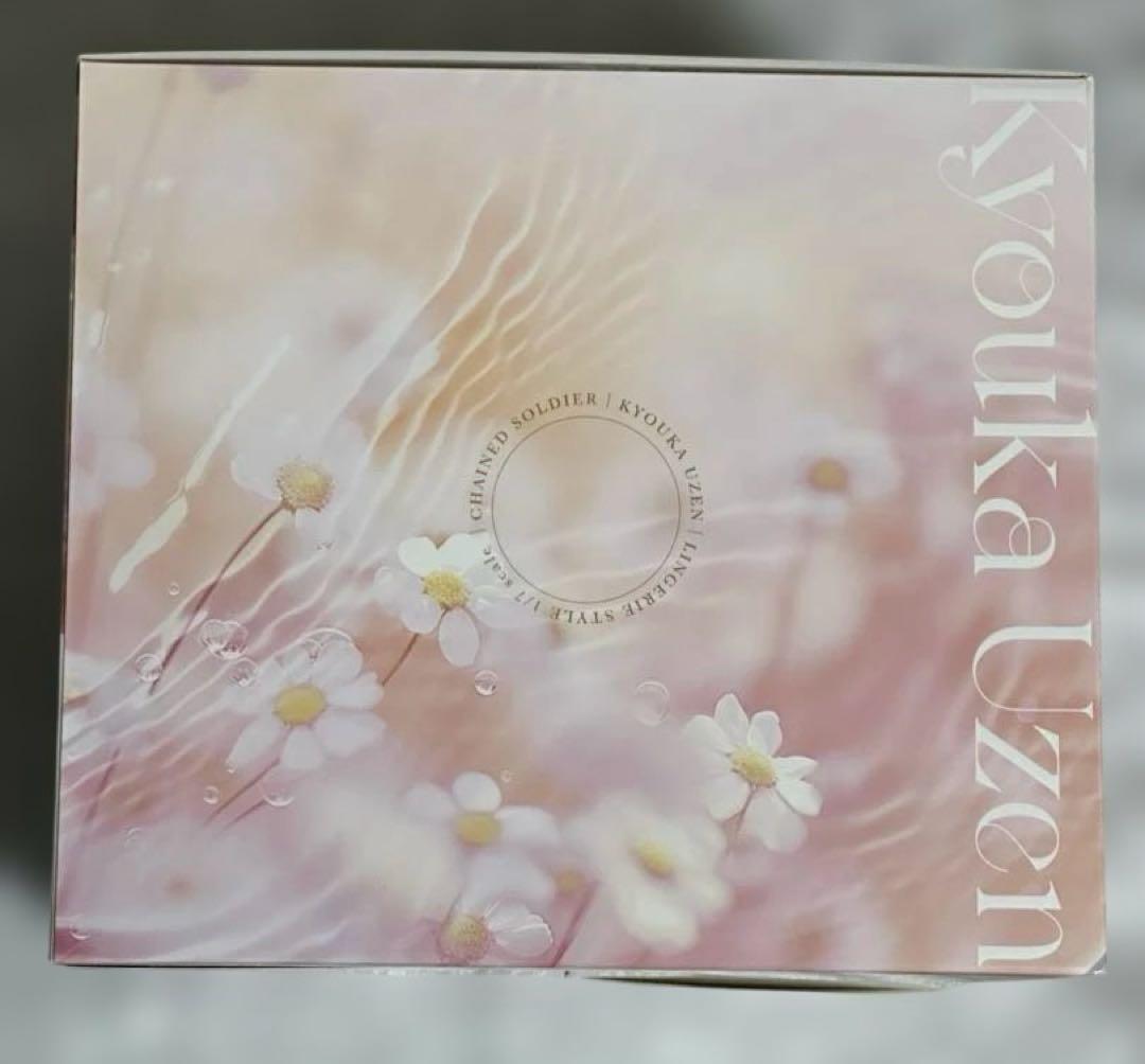 魔都精兵のスレイブ 羽前京香 ランジェリーstyle 1/7 フィギュア