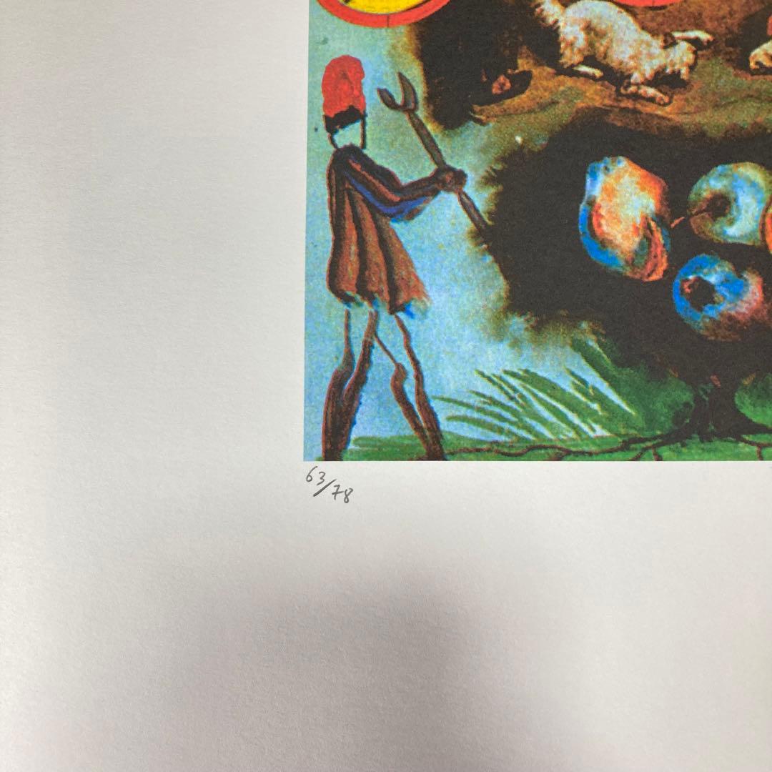 【真作保証】サルバドール・ダリ リトグラフ 直筆サイン エンボス印有り 版画